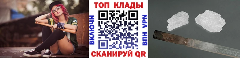 Где купить наркотики Волгореченск Бошки Шишки Меф A-PVP ГАШИШ Амфетамин Кокаин