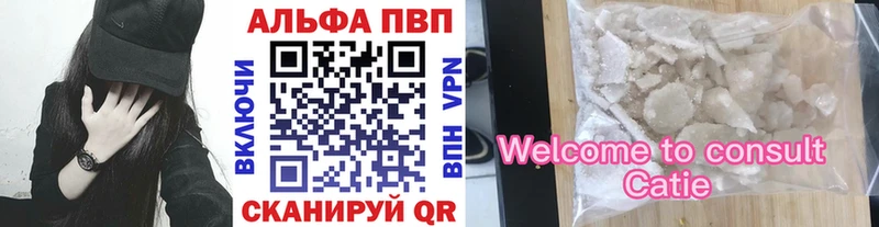 А ПВП Соль Волгореченск