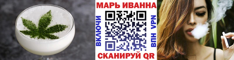 Cannafood конопля  Волгореченск 