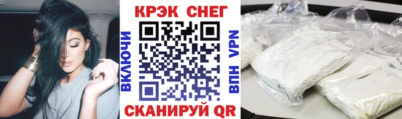 COCAIN Перу  Волгореченск 