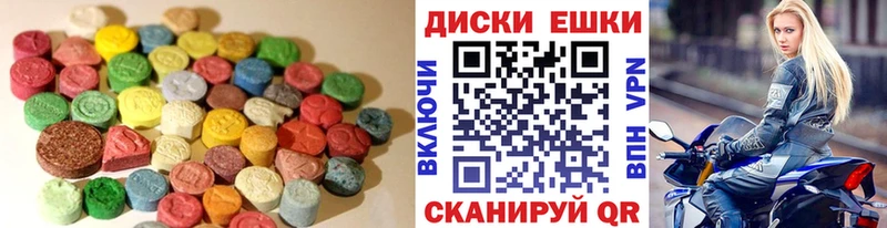 Экстази mix  Волгореченск 