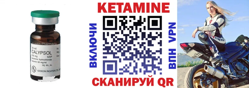 КЕТАМИН ketamine  нарко площадка Telegram  Волгореченск 