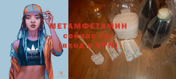 амфетамин Белокуриха