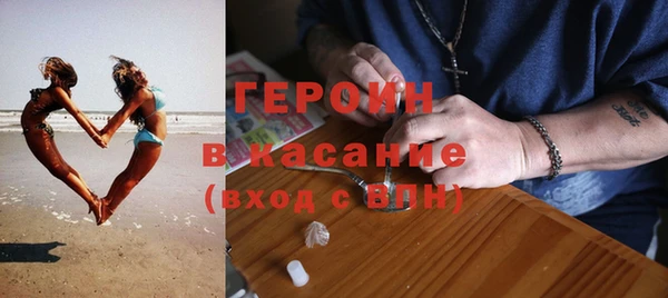 мескалин Белоозёрский