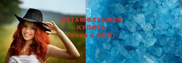 амфетамин Белокуриха