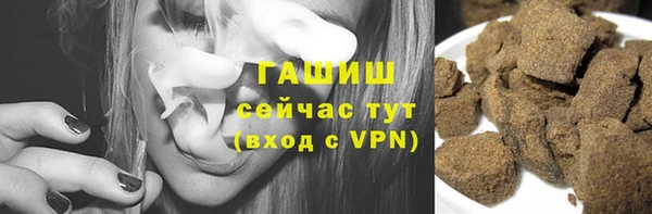 амфетамин Белокуриха