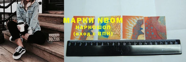 амфетамин Белокуриха