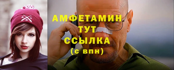 мескалин Белоозёрский