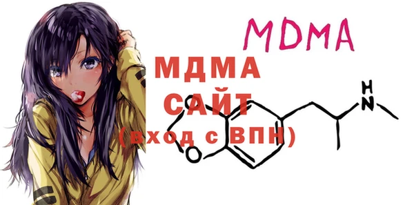 амфетамин Белокуриха