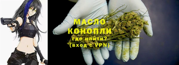 амфетамин Белокуриха