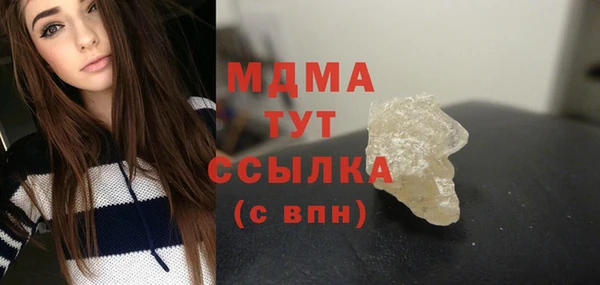 амфетамин Белокуриха