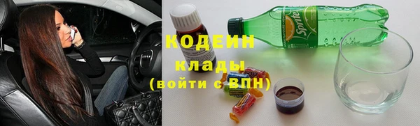 мескалин Белоозёрский