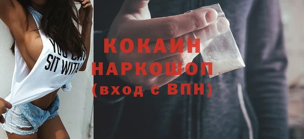 Альфа ПВП Беломорск