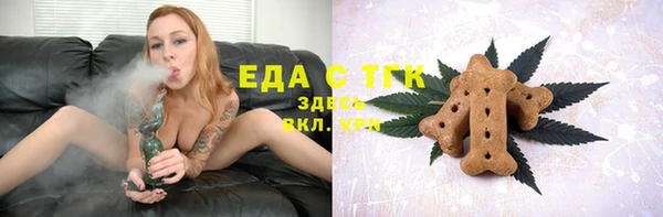 амфетамин Белокуриха