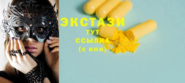 амфетамин Белокуриха