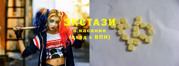 Альфа ПВП Беломорск