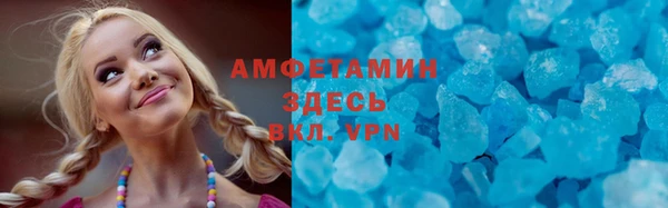 Альфа ПВП Беломорск