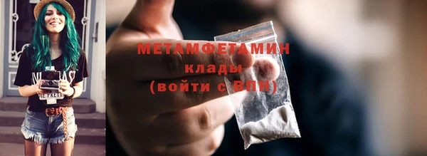 амфетамин Белокуриха