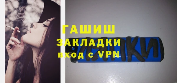 амфетамин Белокуриха