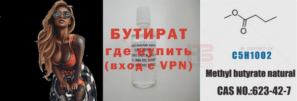 амфетамин Белокуриха