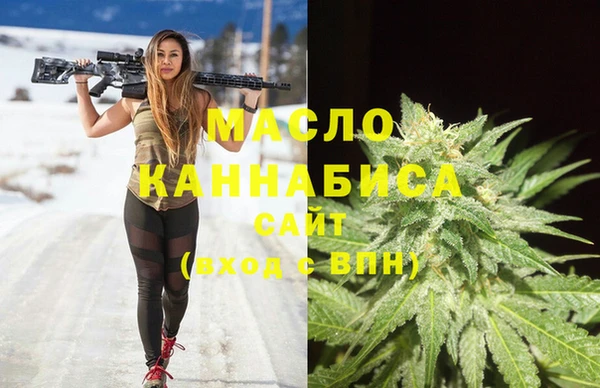 амфетамин Белокуриха