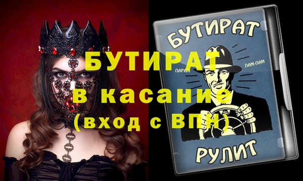 амфетамин Белокуриха