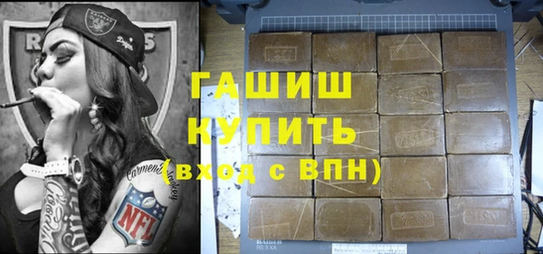 амфетамин Белокуриха