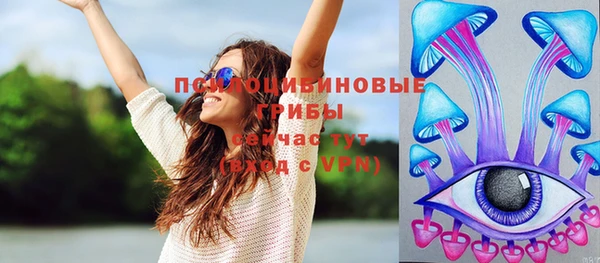 мескалин Белоозёрский