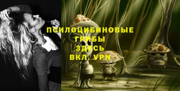 мескалин Белоозёрский