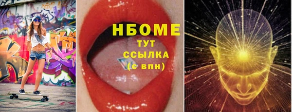 мескалин Белоозёрский