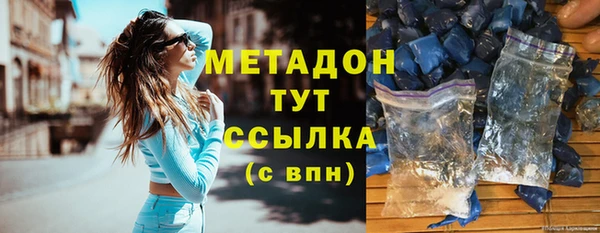 амфетамин Белокуриха