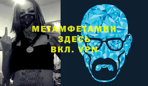амфетамин Белокуриха