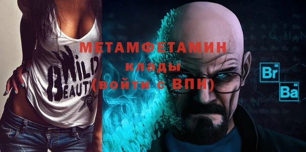 Альфа ПВП Беломорск
