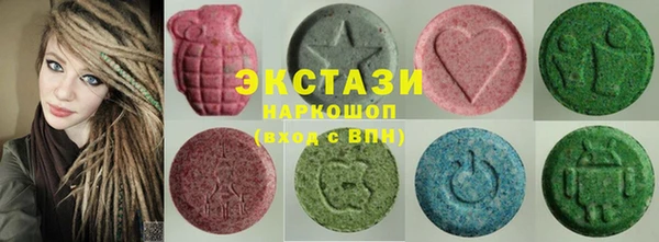 мескалин Белоозёрский