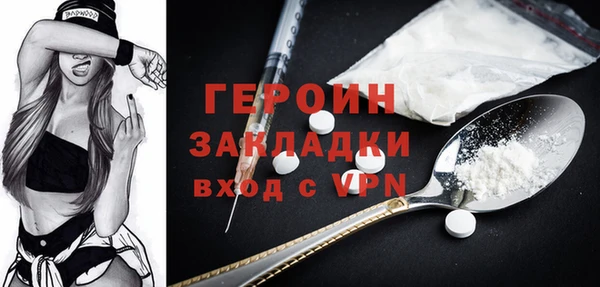 амфетамин Белокуриха