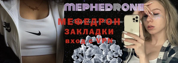 мескалин Белоозёрский