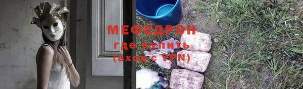 Альфа ПВП Беломорск