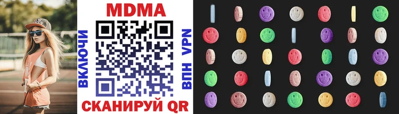 цена наркотик  Волгореченск  МДМА VHQ 