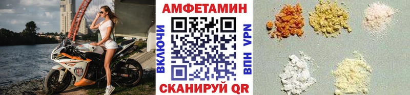 Первитин мет  сколько стоит  Волгореченск 