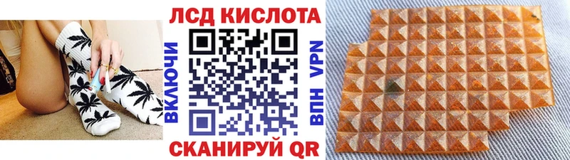 Марки NBOMe 1,5мг Волгореченск