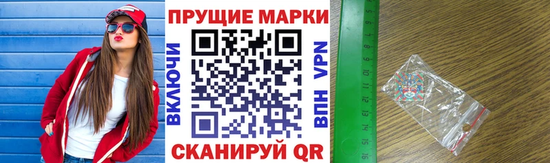 Марки 25I-NBOMe 1,5мг  даркнет Telegram  Волгореченск 